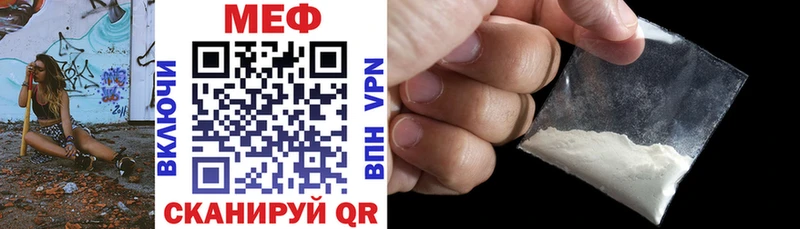 Купить наркотик аптеки Емва Alpha-PVP COCAIN Меф Бошки Шишки Гашиш