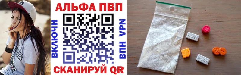Alfa_PVP VHQ  Емва 