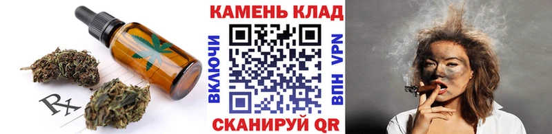 Печенье с ТГК марихуана Емва