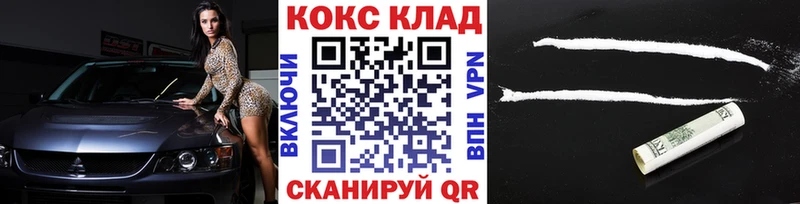 КОКАИН Эквадор Емва
