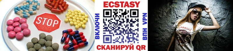 Экстази mix  купить наркоту  Емва 
