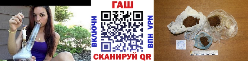 Гашиш Premium  Емва 