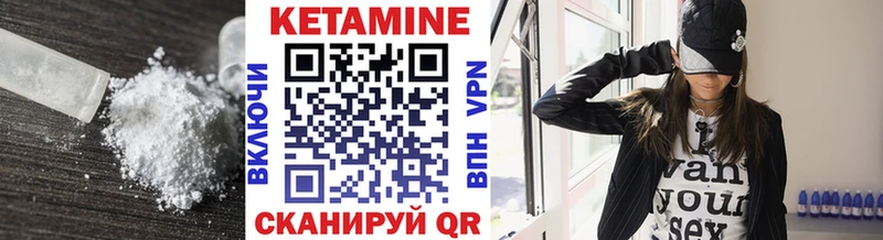 OMG ссылки  Емва  КЕТАМИН ketamine 