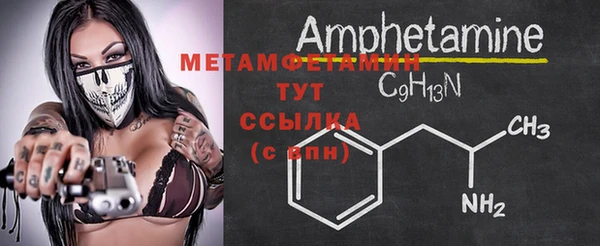 ALPHA PVP Абдулино