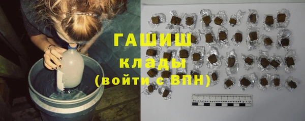 ALPHA PVP Абдулино