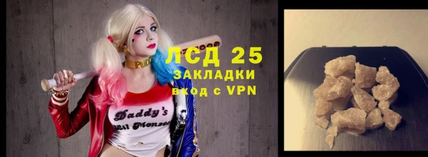 ALPHA PVP Абдулино