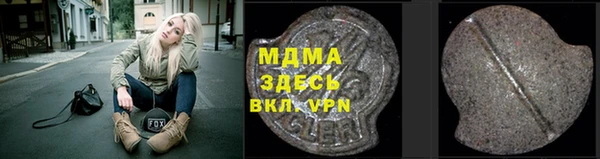 МДПВ Абаза