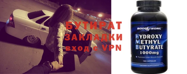 гидропоника Абинск