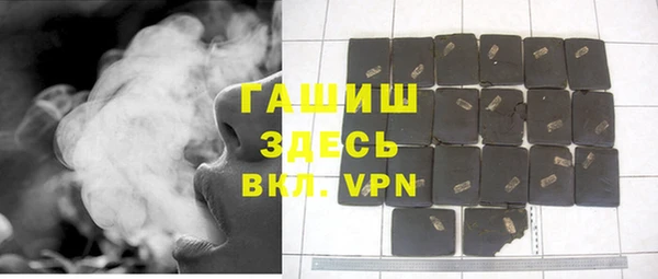 ALPHA PVP Абдулино