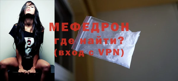 ALPHA PVP Абдулино