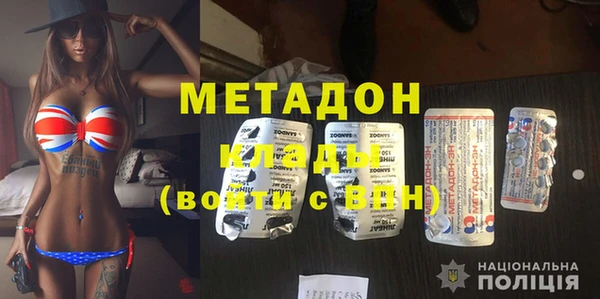 ALPHA PVP Абдулино