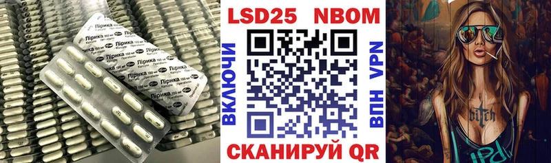 LSD-25 экстази ecstasy  Емва 