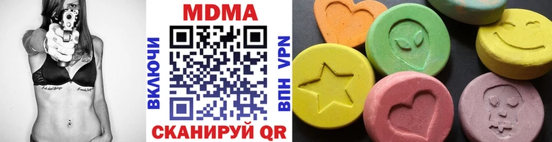 МДМА молли  Емва 