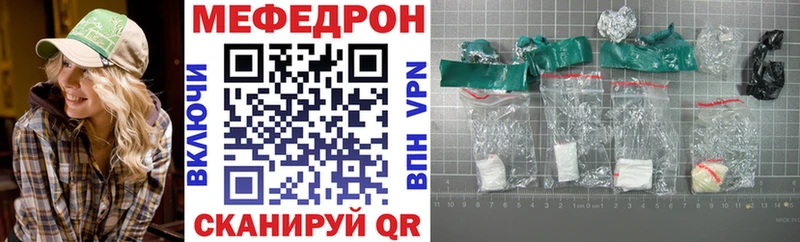 МЕФ mephedrone  Емва 