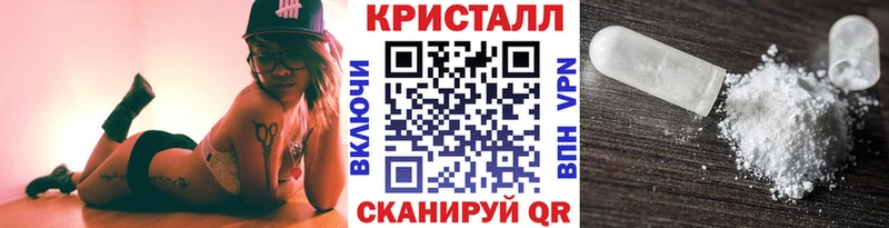 МЕТАМФЕТАМИН мет  darknet формула  Емва 