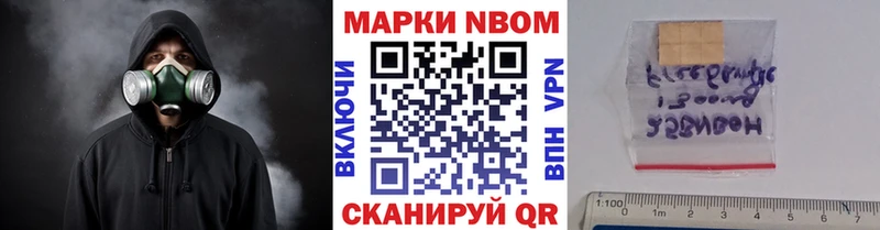 МЕГА ССЫЛКА Емва Марки NBOMe 1,8мг